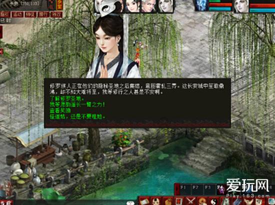 顽军向日占区贩卖烟土,被八路军岗哨逮住后,狡辩:我是115师的