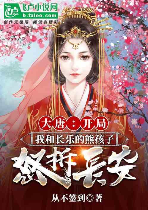 救援绿鳄人